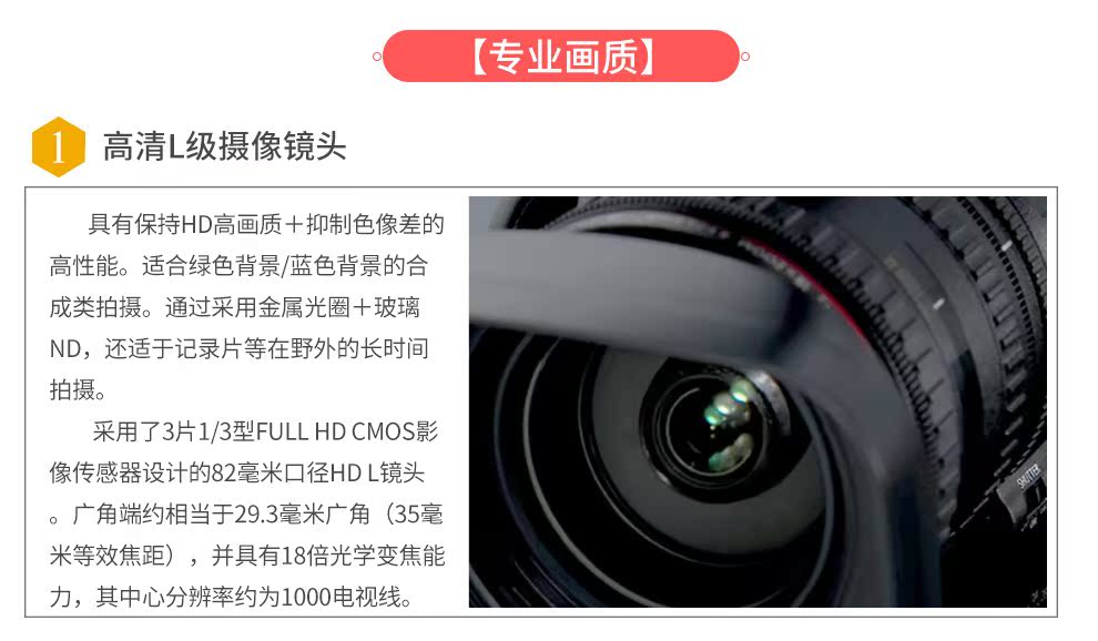Máy ảnh kỹ thuật số cầm tay Canon XF315 HD chuyên nghiệp - Máy quay video kỹ thuật số máy quay gopro