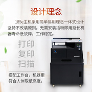 Máy photocopy 185e a3 laser composite đen trắng văn phòng đa chức năng một máy - Máy photocopy đa chức năng