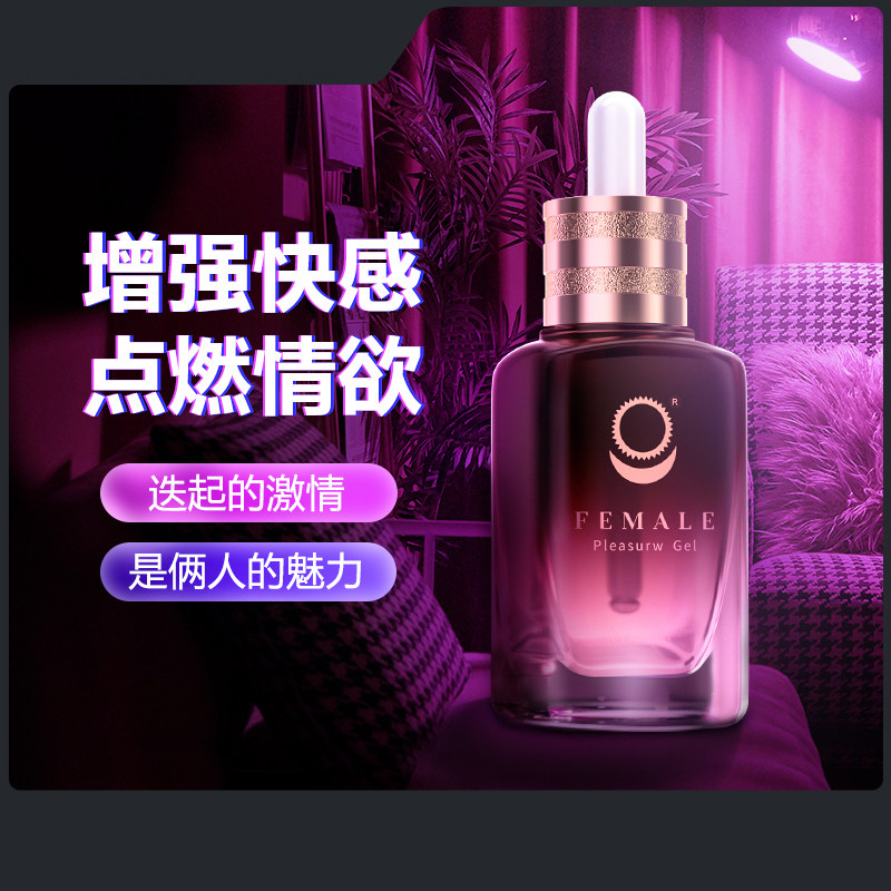 (Official Flagship Store) Renchu ​​Oil Shuangmei Women's Condensation Enhancer Lubricant Couples Flirting Sex Products