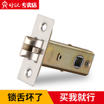 Heroes bathroom lock tongue door single tongue toilet bathroom universal keyless accessories lock tongue toilet Indoor