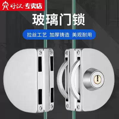Hoverman no drilling glass door lock double door sliding glass lock stainless steel shop central lock single door double door lock