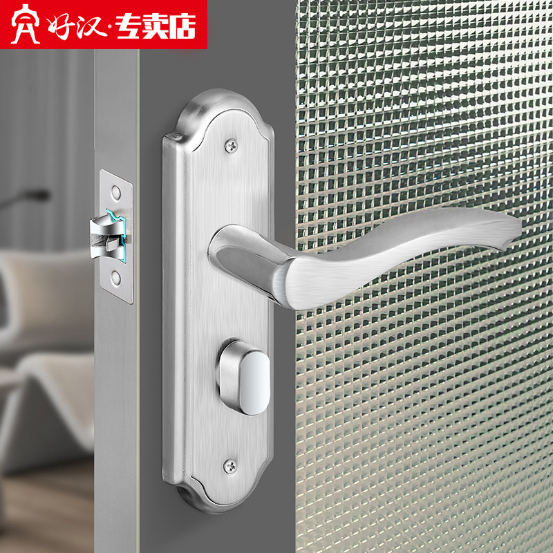 Haohan powder room door lock keyless toilet toilet door lock Universal stainless steel bathroom door handle single tongue