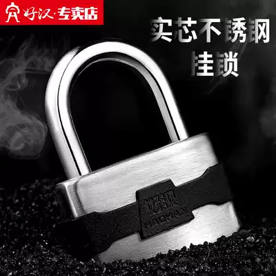Good man lock door lock anti-theft stainless steel padlock waterproof rust-proof outdoor rain-proof household key lock door Universal