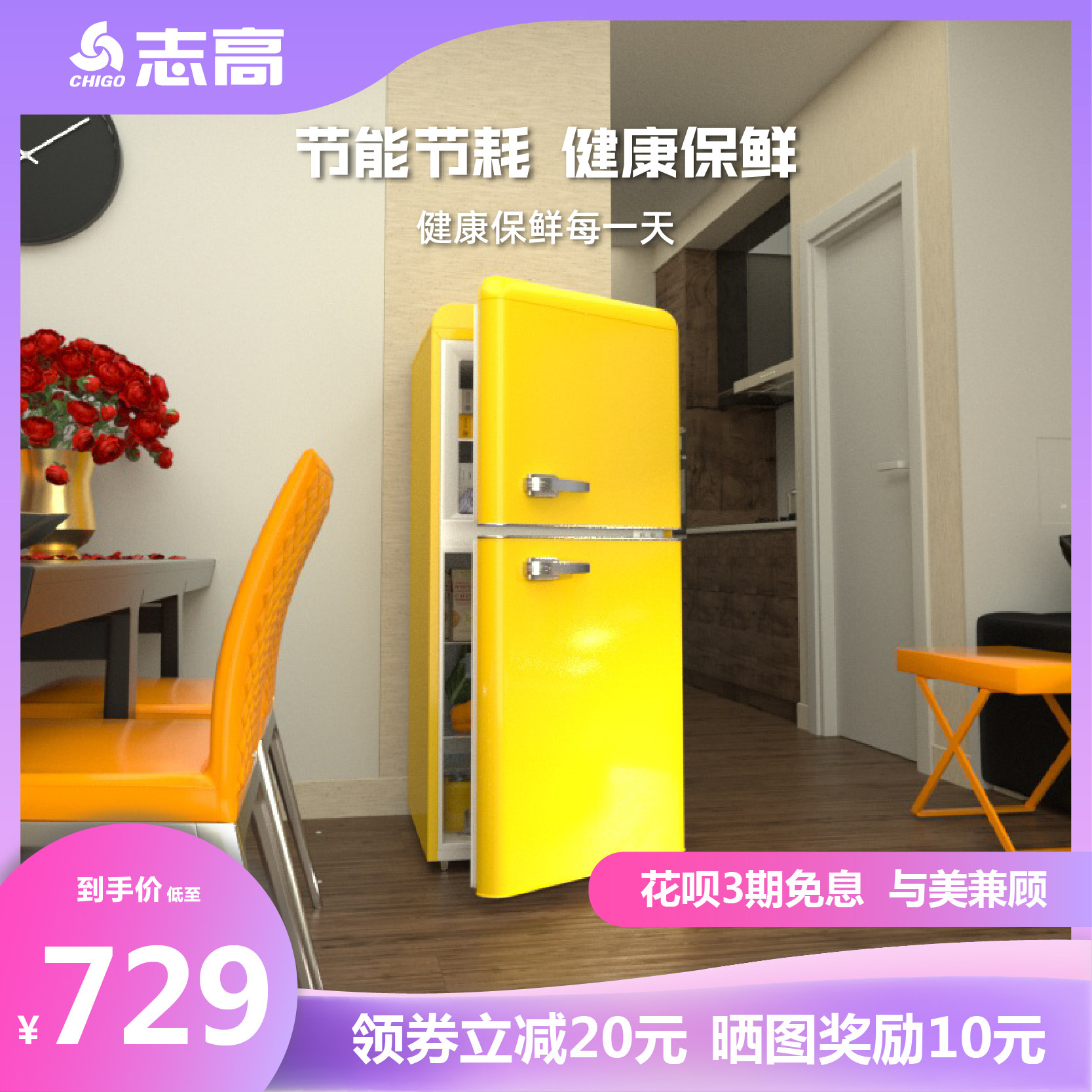 Zhigao double door test American retro refrigerator 132L household small personality color refrigeration refrigeration energy saving