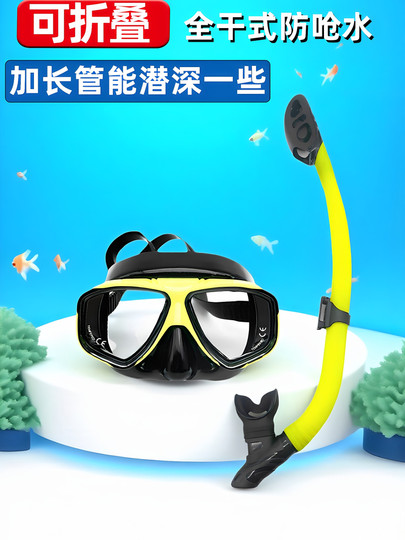 Schnorchelausrüstung, Taucherbrille, Schnorchel, Myopiemaske für Erwachsene, Sambo-Tauchbrille, Schwimmbrille mit großem Rahmen, Kindermaske