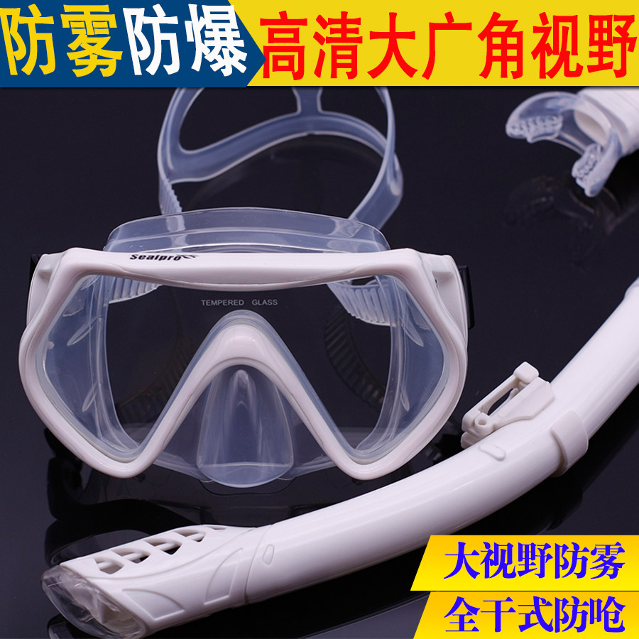 Large frame snorkeling trippel diving equipment anti-fogging face mirror white snorkeling mask Adult diving mirror Straw Suit