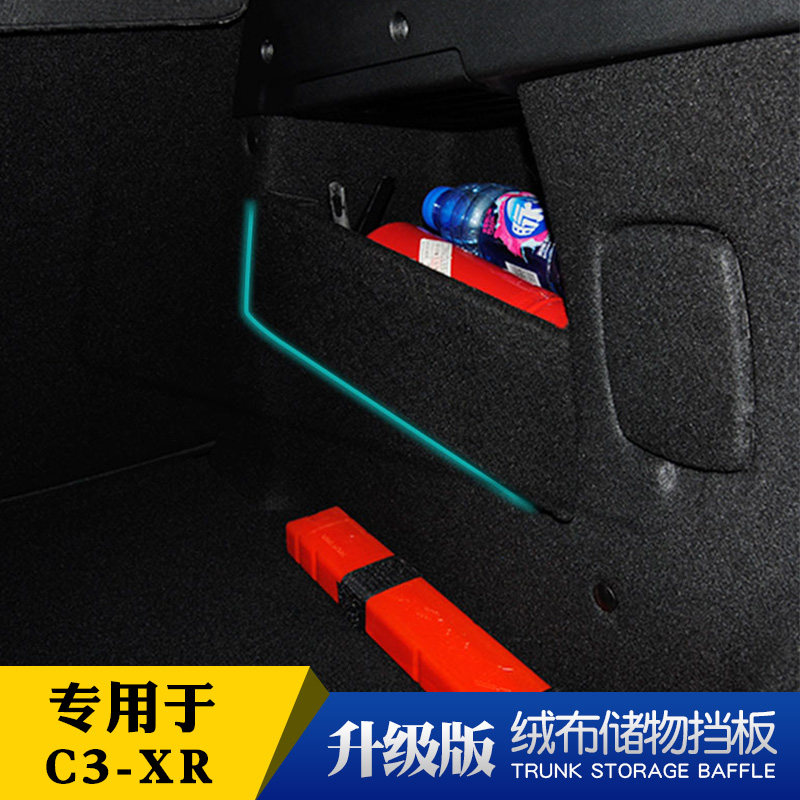 Suitable for the Toffe Citroën c3-xr trunk Reserve Case Baffled compartment Case Disposal bag retrofit