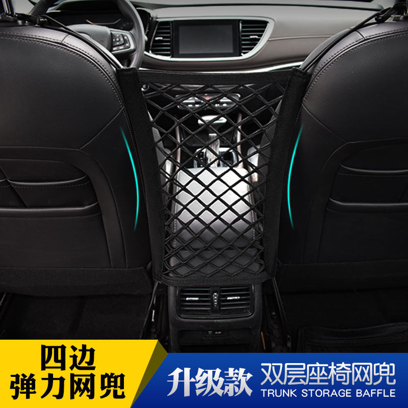 Car seat net pocket storage box car car with the storage bag seat back trailer bag car supplies storage net