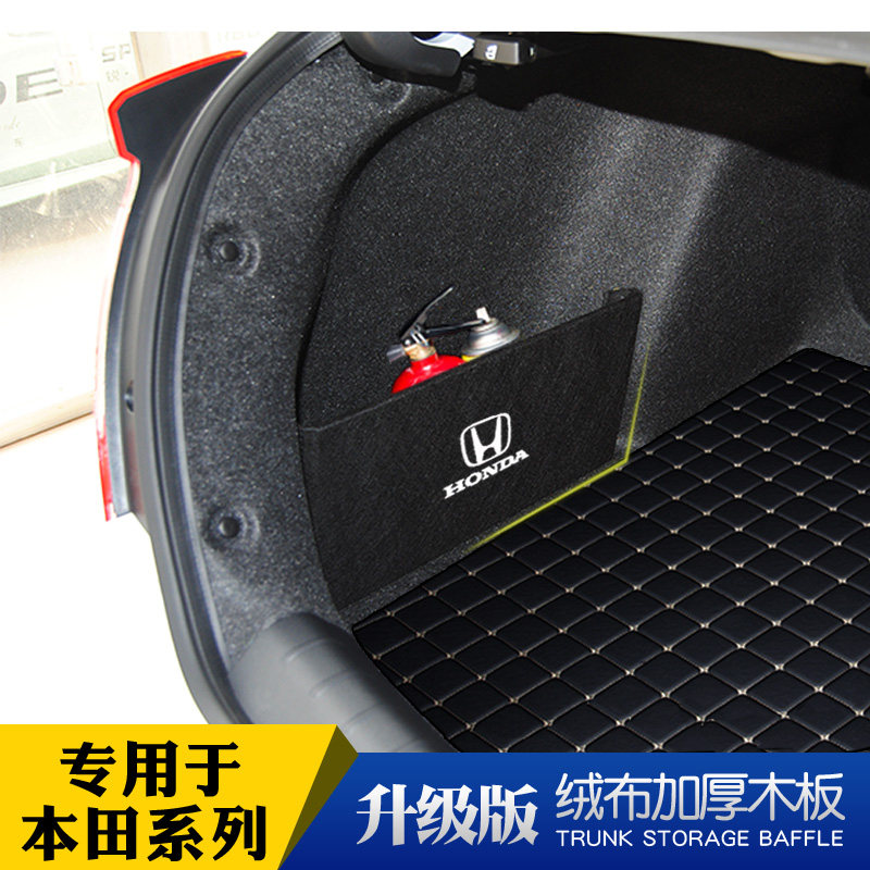 Suitable for Honda Si Domain Shideiyaku nineties Inspire Inverse trunk storage bezel containing plate