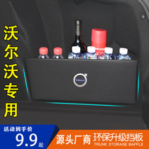 Applicable Volvo xc60 s60l s60 s90s90lxc40v60 s90s90lxc40v60 bezel finishing storage storage