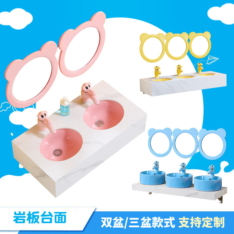 Kindergarten children cartoon ceramic wash basin Rock plate Marble countertop table basin Table basin Support customization