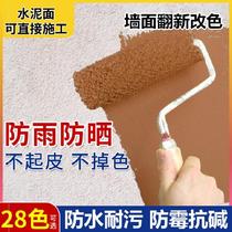 New patent leather rainproof paint roller rural gray green medium gray paint house Gray latex paint interior wall