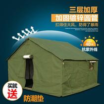 New outdoor warm house beekeeper three Pengda cotton tent account mobile emergency belt winter shed
