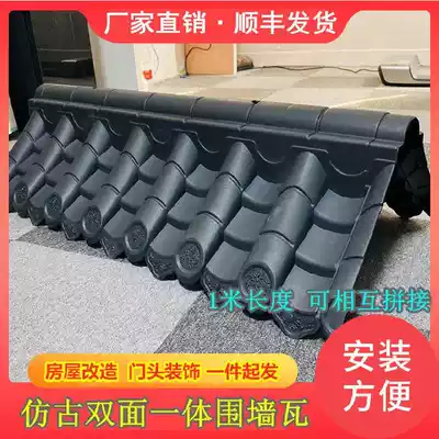 New restaurant accessories tea shop wall flow away tile door house Ridge rain shed tile resin tile roof antique building