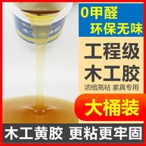 New new sticky special 10kg floor sticky wood furniture with glue strong composite epoxy resin glue bottle