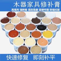 New Crown crazy grab water-based rice yellow furniture paint repair paste paint plaster putty plaster crack floor filling