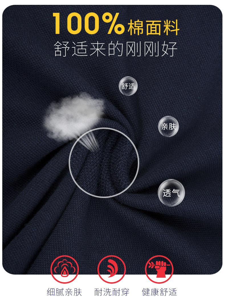 小猪班纳 儿童 100%纯棉 长袖POLO衫 图4
