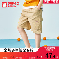 Pig Banner Boys Shorts Summer Thin Sports Worker Packs Five Points Children's Pants Outside Child Pants