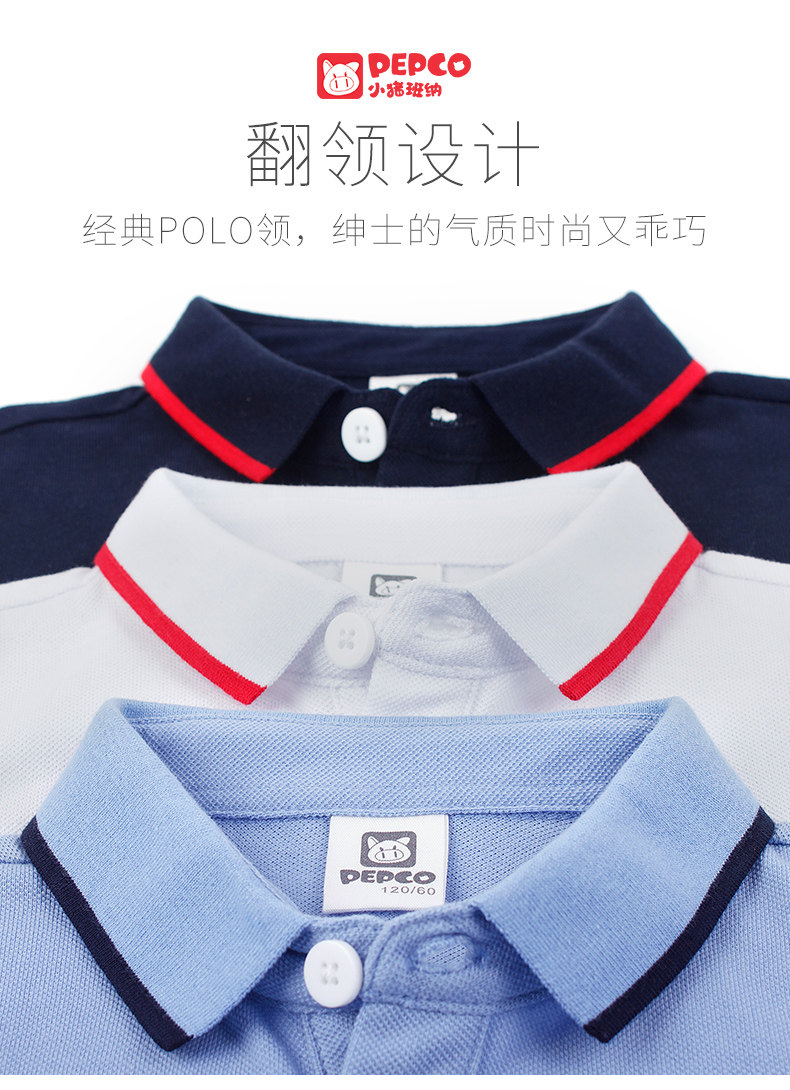 小猪班纳 儿童 100%纯棉 长袖POLO衫 图10