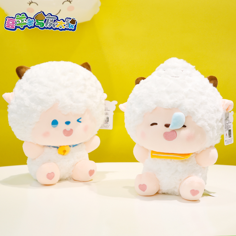 かわいい愉快なヤギと大きなオオカミのハグシリーズ人形ぬいぐるみ怠け者のヤギ人形子供の誕生日プレゼント