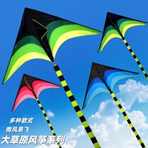 2024 new style kite new prairie kite adult and childrens kite with kite string easy to fly in the breeze
