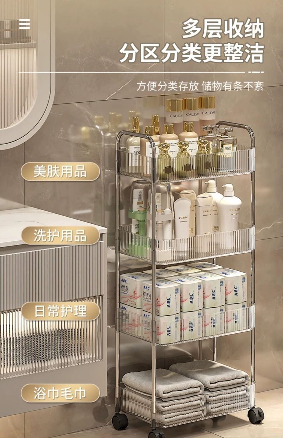 Шкаф Шлица 零食小推车置物架客厅家用多层收纳架可移动工具车化妆品置物架子 No brand