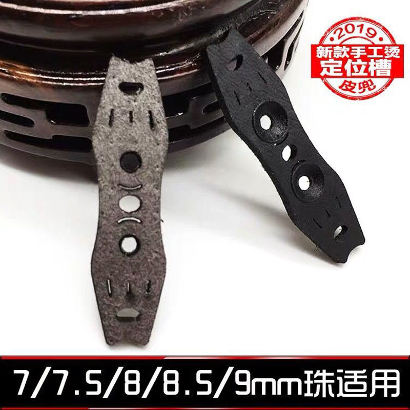 Flat leather gluten leather pocket without frame slingshot lychee grain ultra slim bottom hot pit locating leather pocket durable competitive race-Taobao