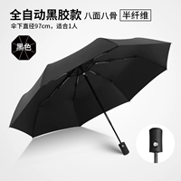 306 Автоматический винил#черный