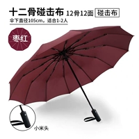 Xiaomi двенадцать костей костяная костяная кость ставки#小 小 小