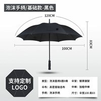 Черная ручка из пены