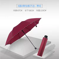 Bao Gezi*Jujube красный