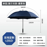 Сингл -Layer Golf*Тибетский синий