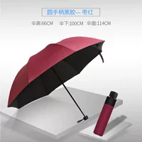 Темно-бордовая ручка, защита от солнца