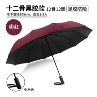 Xiaomi двенадцать двенадцати костей винил#小 小