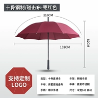 156 хит ткань*jujube красный