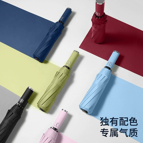 Автоматический зонтик, складной большой ультрафиолетовый фонарь для двоих, полностью автоматический, защита от солнца, защита от ультрафиолета, делается под заказ