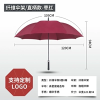 1608*jujube красный