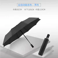 7109 Ten Bone Full Automatic*Black