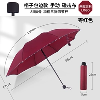 Темно-бордовая лента