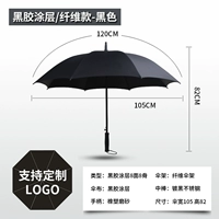 177 виниловая модель*черная