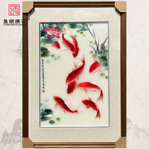 Intangible cultural heritage pure handmade embroidery for living room and restaurant entrance simple style 4 silk finished Su embroidery nine fish painting