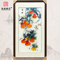 Fish Lady Embroidery Intangible Cultural Heritage 4 Silk Thread Hand Embroidery Fulu Send Elder Birthday Blessings Study Living Room Dining Room Mural Gourd