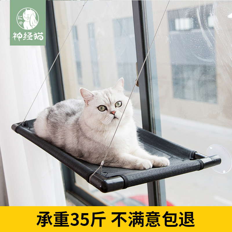Cat Hammock Hanging Hanging Bed Cat Nest Cat Window Swing Princess Bed Sucker Hanging Nest Hanging Glass Pet Supplies