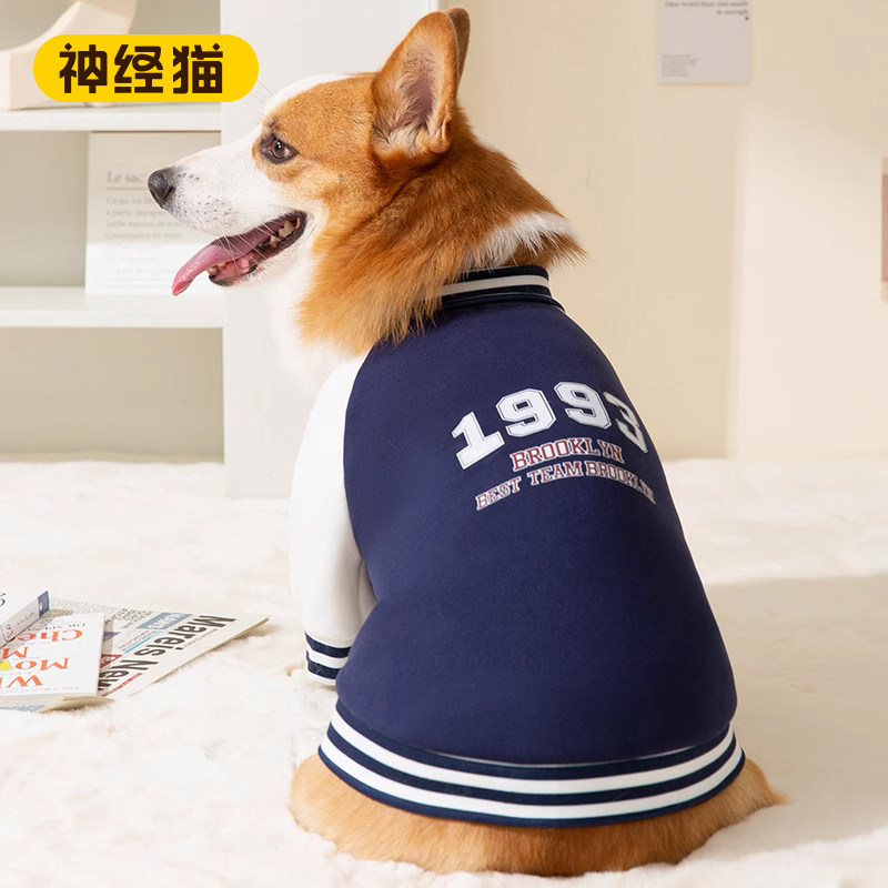Pet Dog Kokie Sweatshirt 2023 Sports Wind Warm Autumn Winter Style Small And Medium Dog Winter Pet Clothes Autumn Winter Style-Taobao