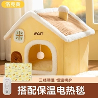 Дом-гнездо Цинчуан Яше [постоянный нагрев + трехскоростная регулировка]