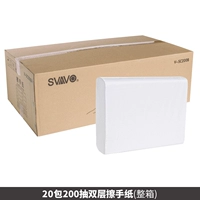 Ruikang 200 мягкая двойная слоя