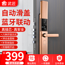 Martial artist fingerprint lock household anti-theft door combination lock electronic lock automatic sliding cover door IC magnetic card lock Smart Lock