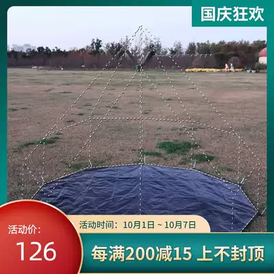 FG Dream Garden Hao series Yurt tent special floor mat waterproof, anti-dirty, anti-poke, wear-resistant base cloth floor mat
