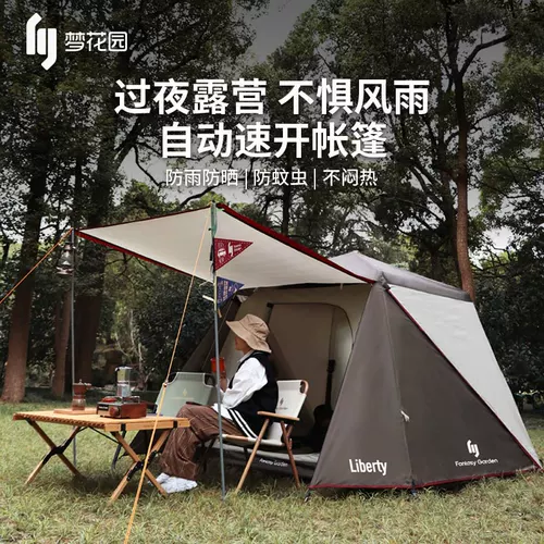 梦花园 Дорожная ветрозащитная автоматическая палатка для кемпинга, увеличенная толщина, полностью автоматический