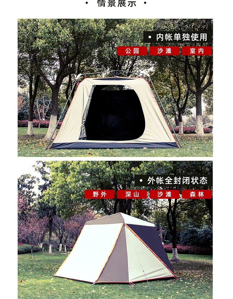Lều cắm trại ngoài trời dày hai lớp tự động chống bão UV 4-6 người cắm trại tại nhà - Lều / mái hiên / phụ kiện lều lều cho bé